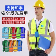 [SG] Reflective Clothing Safety Vest Construction Site Construction Vest Phototherapy Fluorescent Cl