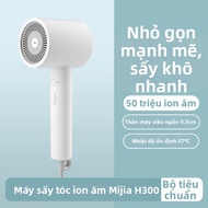 Xiaomi | Bàn Phím Máy Sấy Tóc Nước Ion Xiaomi H500 1800W Công Suất Cao Bảo Vệ Tóc Sấy Nhanh Máy Sấy 