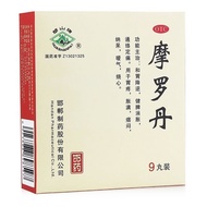 Huashan brand Morodan 9g*9 pills/box Morodan 9g*9 pills/box华山牌 摩罗丹 9g*9丸/盒 摩罗丹 9g*9丸/盒4.10