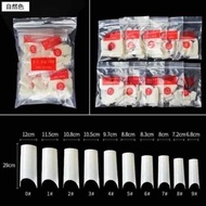 Pieceg Hand extensions - bamboo tube form - powder application, gel application - standard shape[tu 