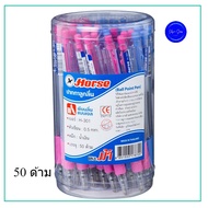 Blue Ink Ballpoint Pen 0.5 Mm. Mpc Horse Brand H-301 Pack Of 12 24 Handles 50 Dark Write Well