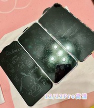 iphone12/12 pro max卡通息影貼玻璃膜