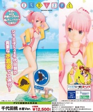 【預購Pre-Order】 壽屋 千代田桃 (水着ver) 1:7 街角魔族 Figure