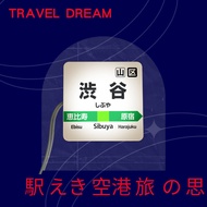 Miyai To Japan Luminous Bus Video Display Light Atmosphere