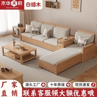 Kayu abu Nordic sofa kayu solid kombinasi kain sofa moden sederhana besar ruang tamu perabot warna k