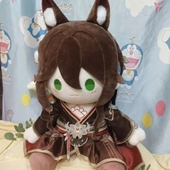 New Anime Honkai: Star Rail Fugue Cosplay Plush Doll Soft Sitting Posture Stuffed Toy with Changeabl