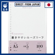 Maruman Loose Leaf, Easy-to-Write A5 5mm Grid, L1307H, [Set of 2]:Japan
