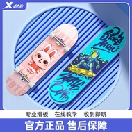 ST&amp;💘Xtep（XTEP）Skateboard Four-Wheel Double Rocker Children's Scooter Professional Male and Female Teenagers Beginner Str