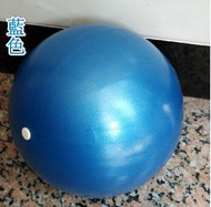 25cm 普拉提瑜珈小球-藍色#(ONE)