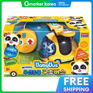 Babybus Remote Control Rescue Bus Rc Car