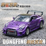 1: 32 Ares Japanese GTR [Collectibles]