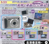 日本扭蛋 屏幕可亮光 ccd 復舊相機 粉色款 售/換