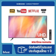 Samsung 65AU7700 UHD 4K SmartTV ไม่มีการติดตั้ง One