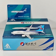 AeroPolaris 1: 400 Hebei Airlines B737-800 B-207W Alloy Airplane Model