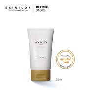 SKIN1004 Madagascar Centella Cream 75 ml