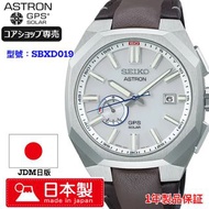 SEIKO ASTRON 精工 110週年紀念限定版 日本製手錶 NEXTER JDM日版 SBXD019