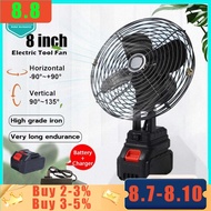 21V lithium battery fan rechargeable portable industrial fan high power office desktop fan