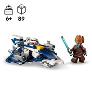 LEGO樂高積木/ 星際大戰系列/ 75400/ 普洛昆的絕地星際戰機™迷你戰機