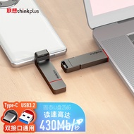 ThinkPad 联想thinkplus双接口固态U盘USB3.2/Type-C高速传输U盘金属商务 TU200 Pro【256G】