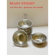 (5PCS) Aluminium Finger Bowl/Loh Mai Kai Bowl/Glutinous Rice Bowl/Acuan Kuih/ Nasi Kukus/糯米鸡碗
