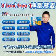 【Buy 3 Free 1】EXP 202707 【 Official Store 】NuShape 瘦身护胃营养代餐 燃烧顽固脂肪 消旨去油 阻油阻糖 提高新陈代谢 护胃养胃 无副作用不反弹 sau