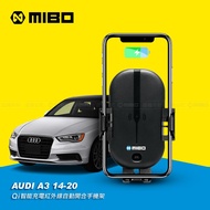 AUDI 奧迪 A3 2014~2020 智能Qi無線充電自動開合手機架【專用支架+QC快速車充】 MB-608