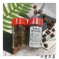 柚蔘果 金蔘果 八仙果 佛手柑 全素
