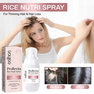 EELHOE Rice Hair Growth Spray Growth Natural Anti Hair Loss Treatment Prevents Hair Loss And Repairs