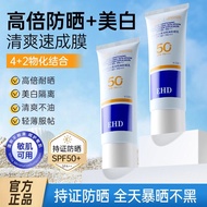 ✨现货✨EHD美白防晒霜 Ehd Whitening Sunscreen Cream Isolate Facial Body Refreshing High Moisturizing Sunscree