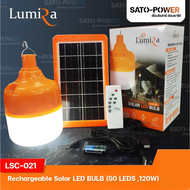 LUMIRA โคมไฟไร้สาย โซล่าเซลล์ รุ่น LSC-021 50LED 120W แสงสีขาว เดย์ไลท์ Daylight 6500 | |ไฟตุ้มโซล่า