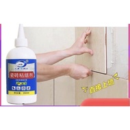 TILES STICK GLUE/GAM TAMPAL JUBIN - READY STOCK