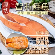 【好味市集】智利鮭魚切片-350G±10%/片)-鮮拾/包(5包)