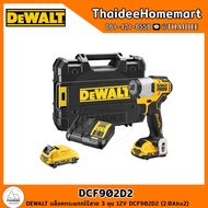 DEWALT บล็อคกระแทกไร้สาย 3 หุน 12V DCF902D2 (2.0Ahx2) รับประกันศูนย์ 3 ปี (168 Nm)