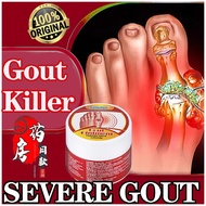 Gout ointment 10g herbal gout medicine gout treatment cream Improve joint pain/gout/osteoarthritis/w