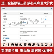 AKX00028 Arduino Nano 33 BLE SENSE Development Board Induction Learning Expansion Kit Original