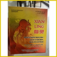 ◄ ﹍ ✧ ◭ Xian Ling herbal capsule