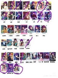 (收)禮瀨真宵Mayoi&Ritsu朔間凜月 Ensemble Stars ES偶像夢幻祭あんスタ