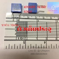 10ชิ้น ตัวเก็บประจุ 630V 500V 250V 103K 0.01UF 10NF 630V / 334K 0.33UF 330NF 450V / 224J 0.22UF 220N