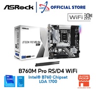 ASROCK B760M Pro RS/D4 / DDR4 Wifi LGA1700 Motherboard Combo INTEL I3-13100 / I5-12400 / 14400 / I7-12700 / 14700
