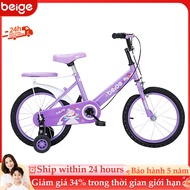 Beige children's bicycle, bicycle for 2 year olds, pink girl's bicycle