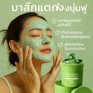✨มาสก์ฟองฟู่ดีท็อกซ์ผิว รูขุมขนหดตัว หน้ากากละเลง พอกหน้าขี้เกียจ มาร์คฟองฟู่ มาสก์ Holy Basil Bubbl