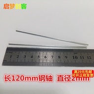 Length 120 Diameter 2mm Axle Steel Axle Toy Axle Iron Rod Rod Drive Rod Axle Connection Axle DIY Axl