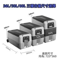 【大C】 壓縮機 冰虎alpicool t系列 車用冰箱 行動冰箱 保冰箱 小冰箱 露營冰箱 釣魚冰箱12v24v