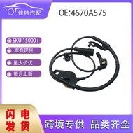 4670A575 ABS sensor FL sesuai untuk Mitsubishi Lancer 2008-2010 4670A031