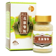 百成堂 - 純正美國花旗參粉 (50克)