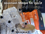 🌟🌟🌟🌟🌟ซองพกนอกCYTAC-Mega fit แบบใส  *ถนัดขวา * (ใส่ได้มากกว่า100รุ่น)