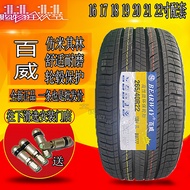 ยางรถยนต์เบิร์ธเวย์แบบเงียบๆ ขนาด 225 235 245 255/45 50R19 20 265 285/40R21 22 ยางบรรทุกรถบรรทุก ยาง