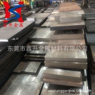 Datong Delivery Steel Plate Tie DC53DC53 Cutting Japanese Machine DC53 Stainless Steel Mold Supply O