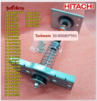 อะไหล่ของแท้/โช๊ค/หูหิ้วถังเครื่องซักผ้าฮิตาชิ/แดมเปอร์L ฝั่งL/BD-W80MV*095/DAMPER ASS Y (BD)R)/HITA