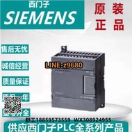 【可開統編】數字輸入模塊 6ES7221/7222-1/BF/BH/EF/BD/HD/HF/22-0XA0/0XA8